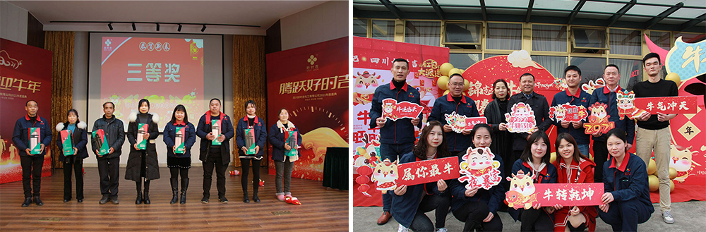 四川好時(shí)吉迎2021年會(huì)暨2020年頒獎(jiǎng)典禮(圖10)